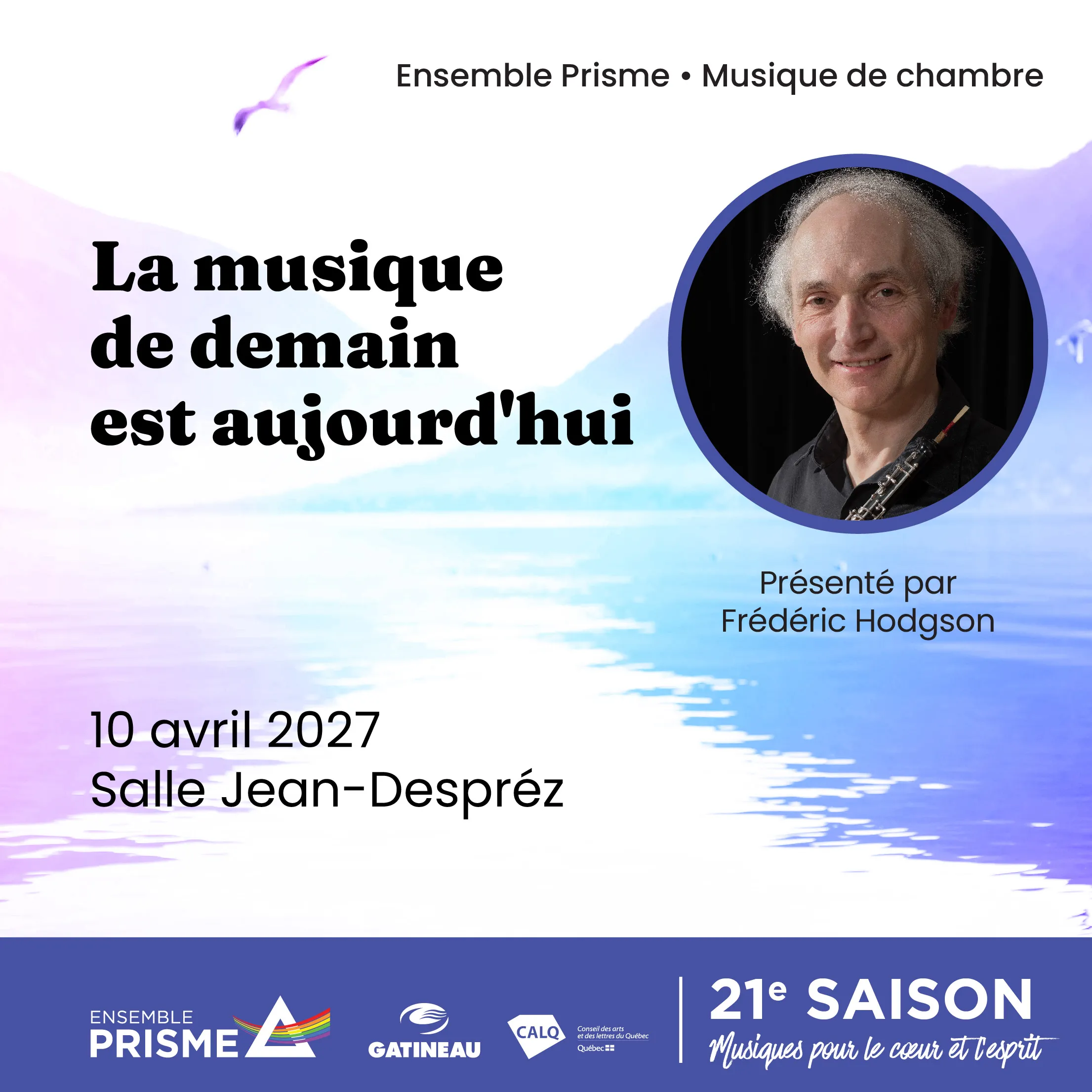La musique de demain est aujourd'hui